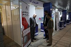 نمایشگاه جانبی سومین همایش پتروتِک
