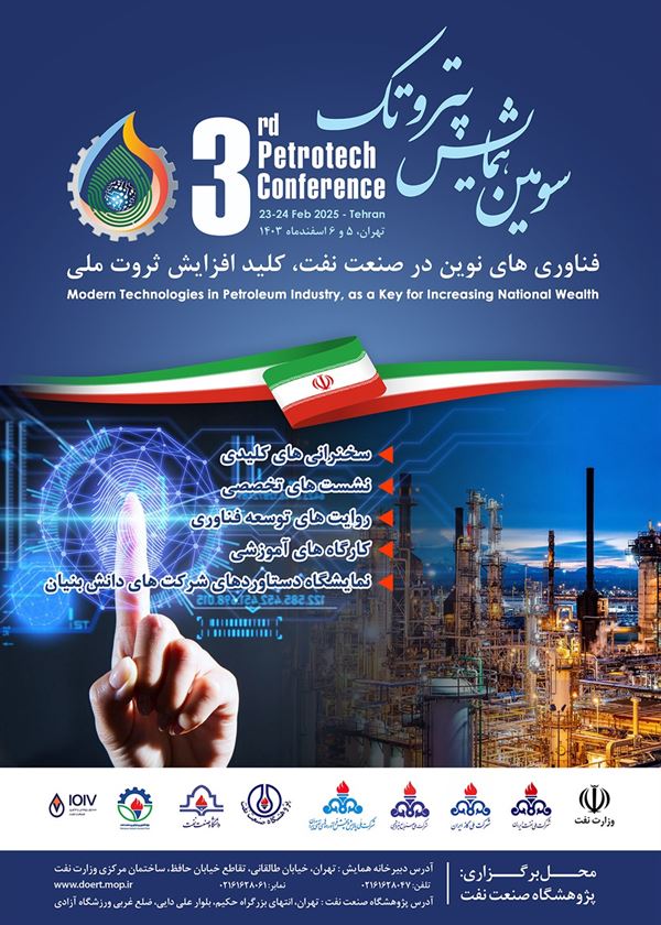 petrotech3
